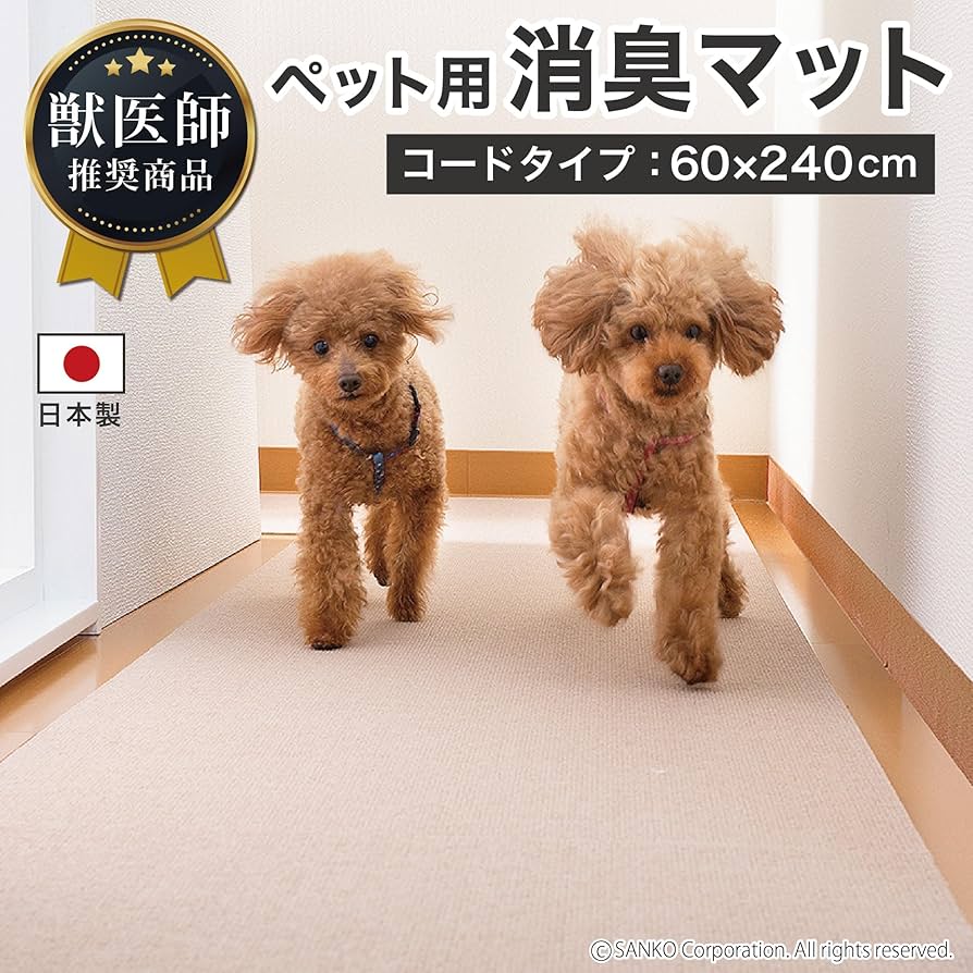 撥水ペット用保護マット日本製　60×240cm 床に吸着　洗濯可能　ベージュ3本 撥水ペット用保護マット日本製 60×240cm 床に吸着 洗濯可能